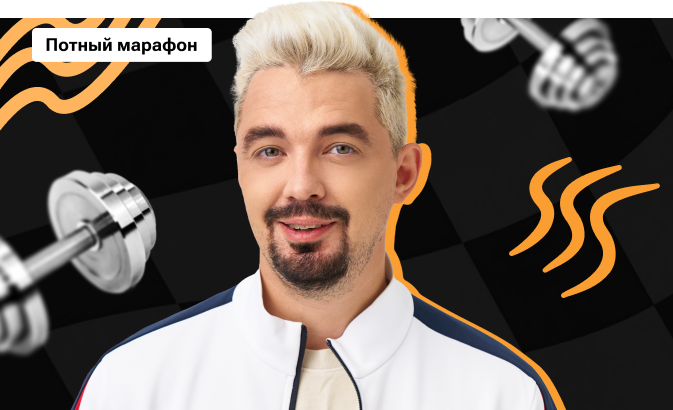 Потный марафон по истории с Топ-репетитором | ЕГЭ 2026 | Часть 2