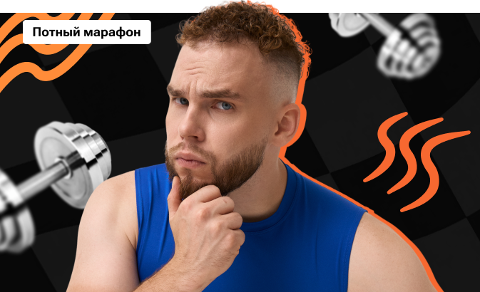 Потный марафон 2026 | Математика ЕГЭ с Ильичом | Хард