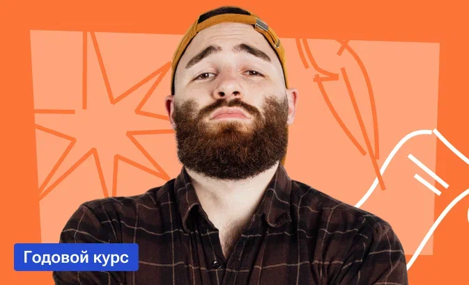 Годовой по истории «Летопись» с Сашей Гефестом | ОГЭ-2026/2027