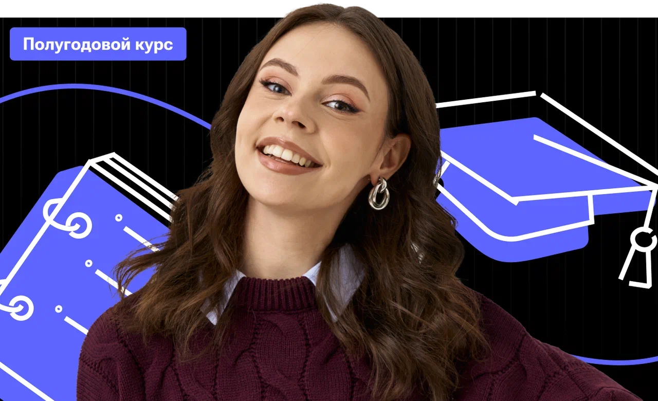 Полугодовой по обществознанию «От Винта» с Настей Коржевой | ОГЭ 2026