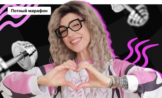 Потный марафон по литературе с Машей Коршуновой | ЕГЭ 2026 | Часть 2