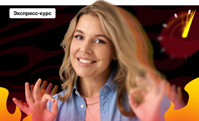 Экспресс-курс по географии с Полиной Беловой | ЕГЭ 2026