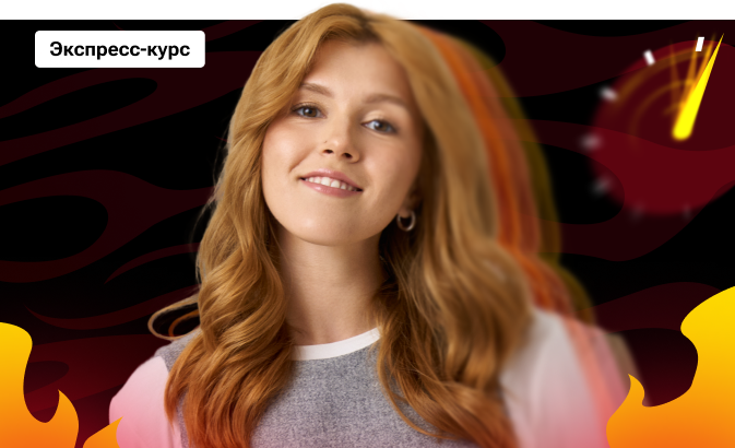 Экспресс-курс по русскому языку с Машей Птипцей | ЕГЭ 2026