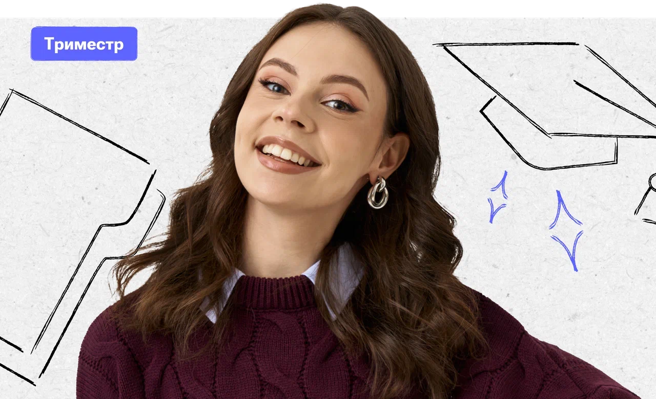 Триместр по обществознанию с Настей Коржевой | ОГЭ 2026