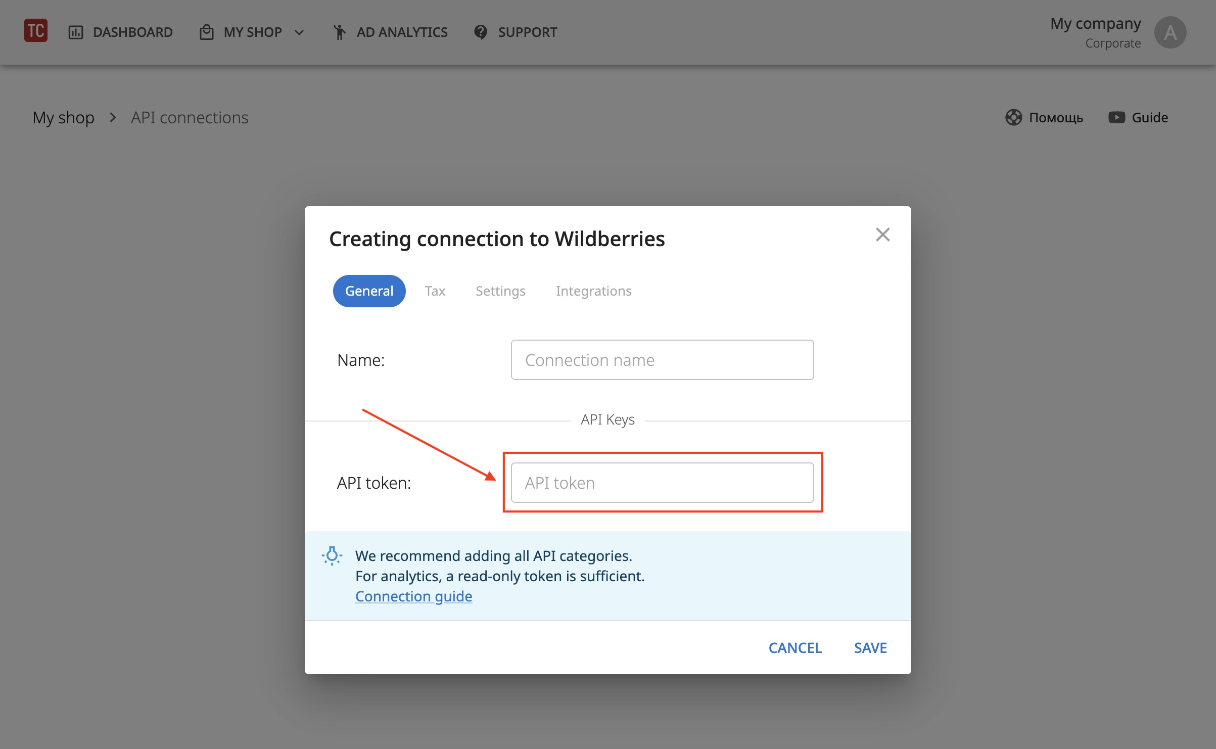 Creating a connection to Wildberries