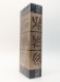 Туалетная вода Ambrunce Parfums Iris EDT 100 мл винтаж 1980-х годов спрей в слюде