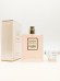 Туалетная вода Chanel Coco Mademoiselle L'Eau Privee 50 мл 2020 года спрей