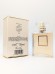 Парфюмерная вода Chanel Coco Mademoiselle EDP 50 мл винтаж 2005 года спрей