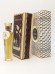 Духи Guerlain Mitsouko extrait 7,5 мл винтаж 1978 года сплэш