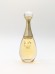 Парфюмерная вода Christian Dior Jadore EDP 5 мл винтаж 2000-х годов сплэш