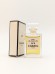 Парфюмерная вода Chanel № 5 Eau de Parfum EDP 4 мл винтаж 1985 года сплэш
