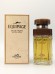 Туалетная вода Hermes Equipage EDT 100 мл винтаж 1992 года спрей