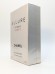 Одеколон Chanel Allure Homme Sport Cologne Sport 150 мл винтаж 2005 года спрей в слюде