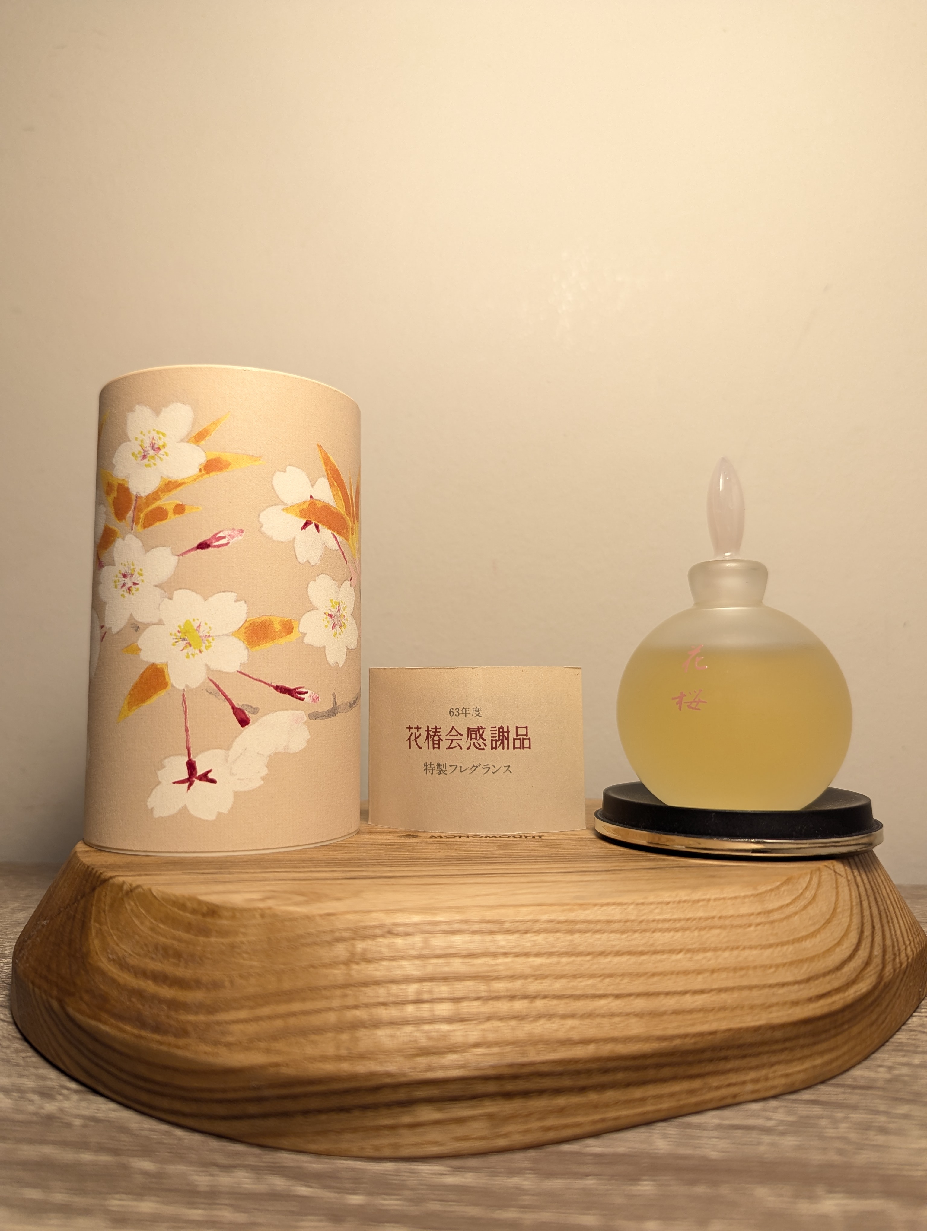 Духи Shiseido Hana Sakura — винтажный флакон