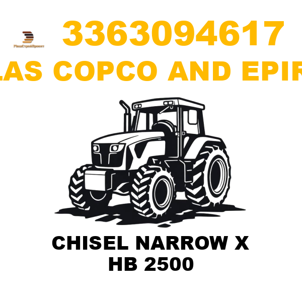Atlas Copco && Epiroc 336-3094617 - CHISEL NARROW X HB 2500 Atlas Copco && Epiroc 336-3094617 - CHISEL NARROW X HB 2500