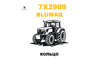 КОЛЬЦО