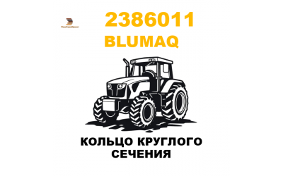 КОЛЬЦО КРУГЛОГО СЕЧЕНИЯ
