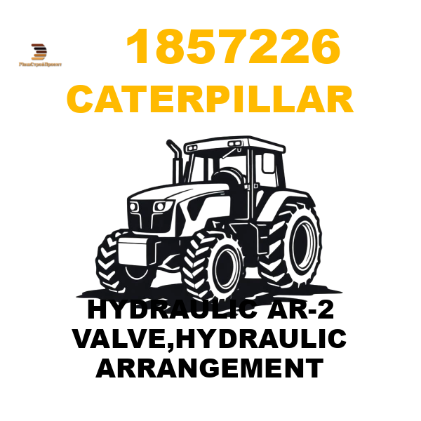 Caterpillar 185-7226 - HYDRAULIC AR-2 VALVE,HYDRAULIC ARRANGEMENT Caterpillar 185-7226 - HYDRAULIC AR-2 VALVE,HYDRAULIC ARRANGEMENT