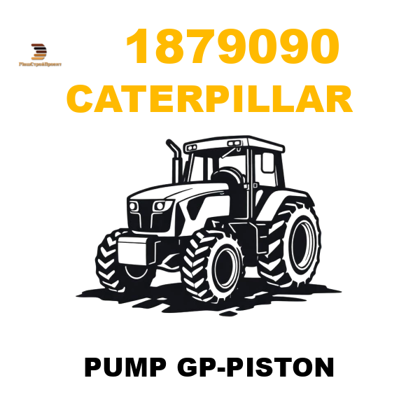 Caterpillar 187-9090 - PUMP GP-PISTON Caterpillar 187-9090 - PUMP GP-PISTON