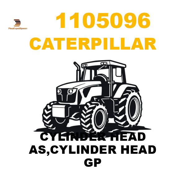 Caterpillar 110-5096 - CYLINDER HEAD AS,CYLINDER HEAD GP Caterpillar 110-5096 - CYLINDER HEAD AS,CYLINDER HEAD GP