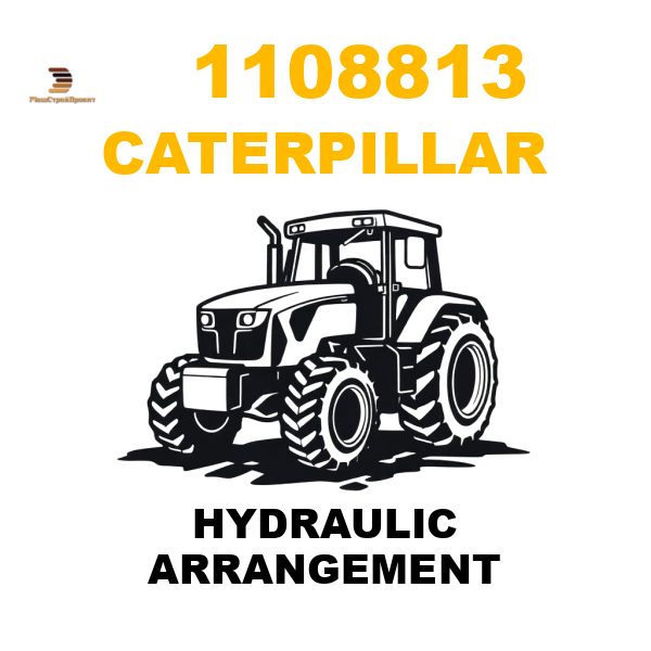 Caterpillar 110-8813 - HYDRAULIC ARRANGEMENT Caterpillar 110-8813 - HYDRAULIC ARRANGEMENT