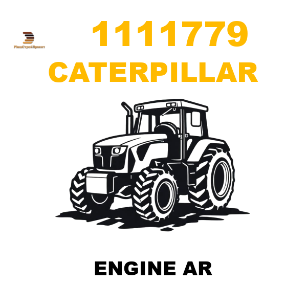 Caterpillar 111-1779 - ENGINE AR Caterpillar 111-1779 - ENGINE AR
