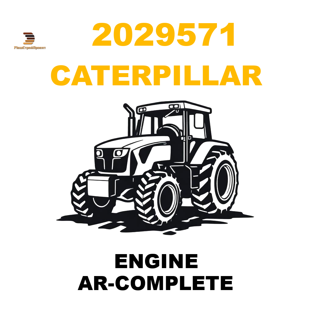 Caterpillar 202-9571 - ENGINE AR-COMPLETE Caterpillar 202-9571 - ENGINE AR-COMPLETE