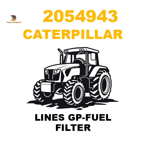 Caterpillar 205-4943 - LINES GP-FUEL FILTER Caterpillar 205-4943 - LINES GP-FUEL FILTER