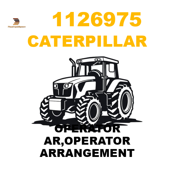 Caterpillar 112-6975 - OPERATOR AR,OPERATOR ARRANGEMENT Caterpillar 112-6975 - OPERATOR AR,OPERATOR ARRANGEMENT