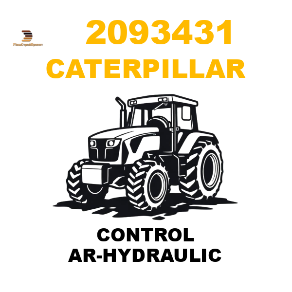 Caterpillar 209-3431 - CONTROL AR-HYDRAULIC Caterpillar 209-3431 - CONTROL AR-HYDRAULIC