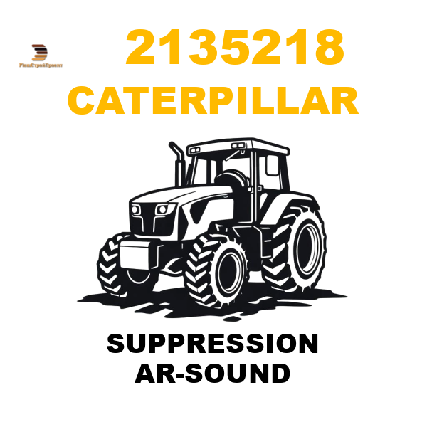 Caterpillar 213-5218 - SUPPRESSION AR-SOUND Caterpillar 213-5218 - SUPPRESSION AR-SOUND