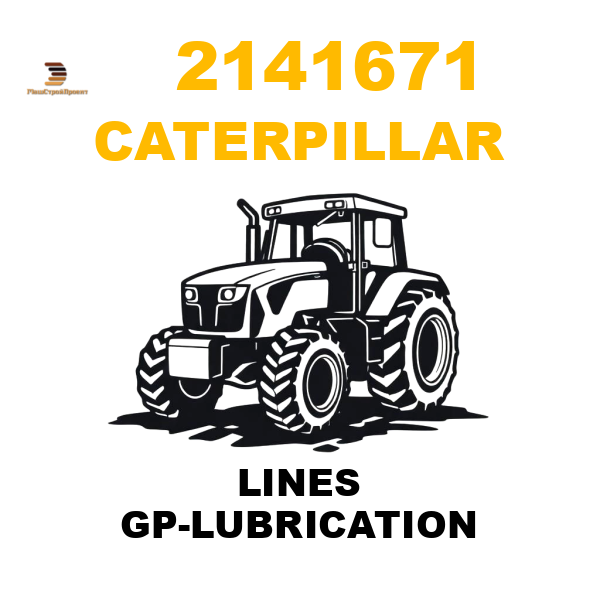 Caterpillar 214-1671 - LINES GP-LUBRICATION Caterpillar 214-1671 - LINES GP-LUBRICATION