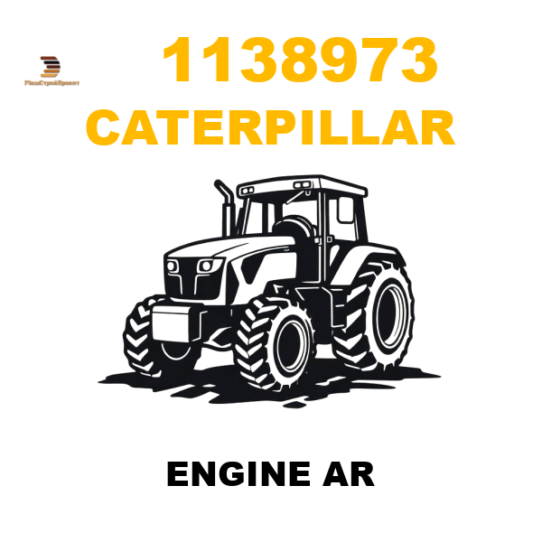 Caterpillar 113-8973 - ENGINE AR Caterpillar 113-8973 - ENGINE AR