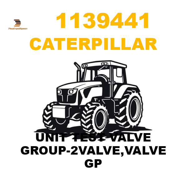 Caterpillar 113-9441 - UNIT TEST VALVE GROUP-2VALVE,VALVE GP Caterpillar 113-9441 - UNIT TEST VALVE GROUP-2VALVE,VALVE GP