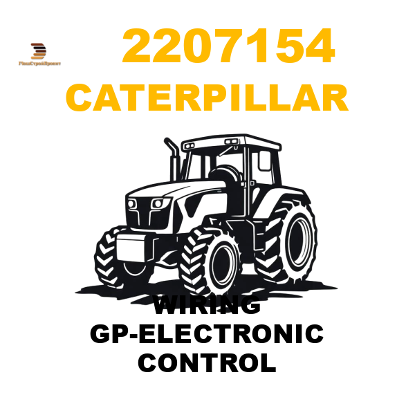 Caterpillar 220-7154 - WIRING GP-ELECTRONIC CONTROL Caterpillar 220-7154 - WIRING GP-ELECTRONIC CONTROL