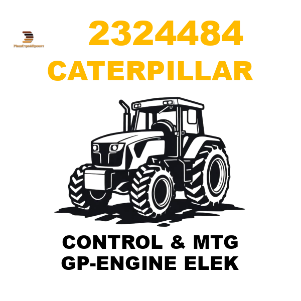 Caterpillar 232-4484 - CONTROL & MTG GP-ENGINE ELEK Caterpillar 232-4484 - CONTROL & MTG GP-ENGINE ELEK