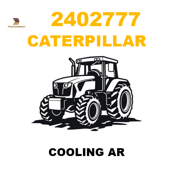 Caterpillar 240-2777 - COOLING AR Caterpillar 240-2777 - COOLING AR
