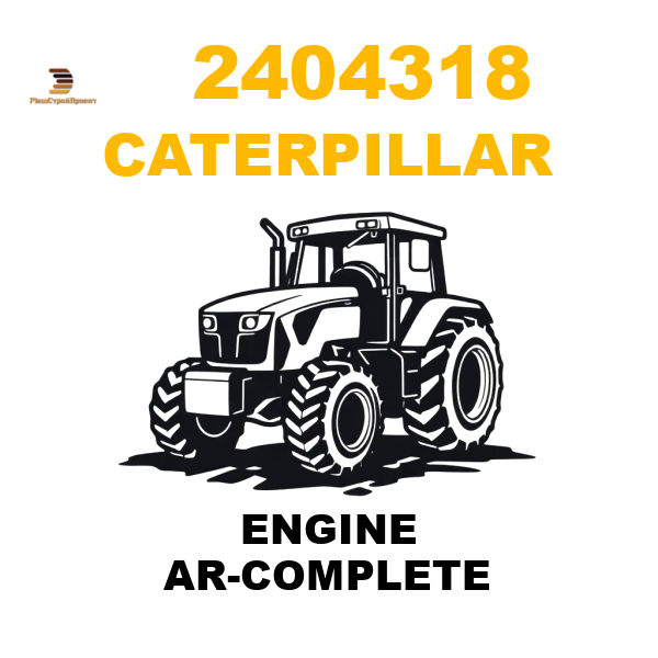 Caterpillar 240-4318 - ENGINE AR-COMPLETE Caterpillar 240-4318 - ENGINE AR-COMPLETE