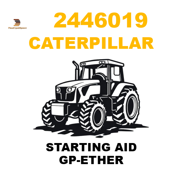 Caterpillar 244-6019 - STARTING AID GP-ETHER Caterpillar 244-6019 - STARTING AID GP-ETHER