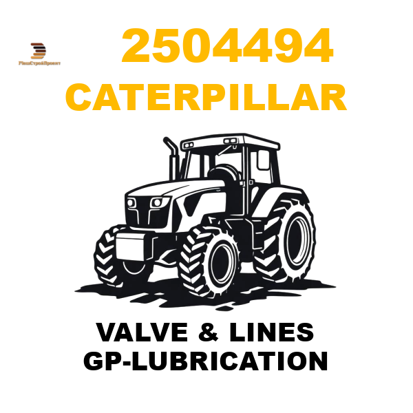 Caterpillar 250-4494 - VALVE & LINES GP-LUBRICATION Caterpillar 250-4494 - VALVE & LINES GP-LUBRICATION