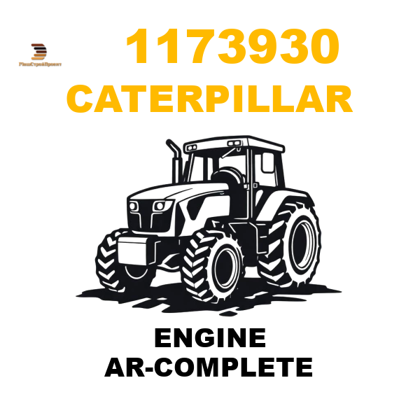 Caterpillar 117-3930 - ENGINE AR-COMPLETE Caterpillar 117-3930 - ENGINE AR-COMPLETE