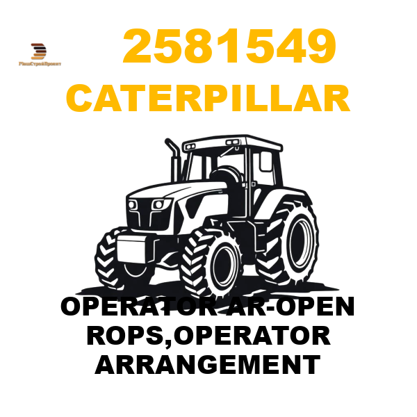 Caterpillar 258-1549 - OPERATOR AR-OPEN ROPS,OPERATOR ARRANGEMENT Caterpillar 258-1549 - OPERATOR AR-OPEN ROPS,OPERATOR ARRANGEMENT