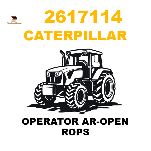 Caterpillar 261-7114 - OPERATOR AR-OPEN ROPS Caterpillar 261-7114 - OPERATOR AR-OPEN ROPS