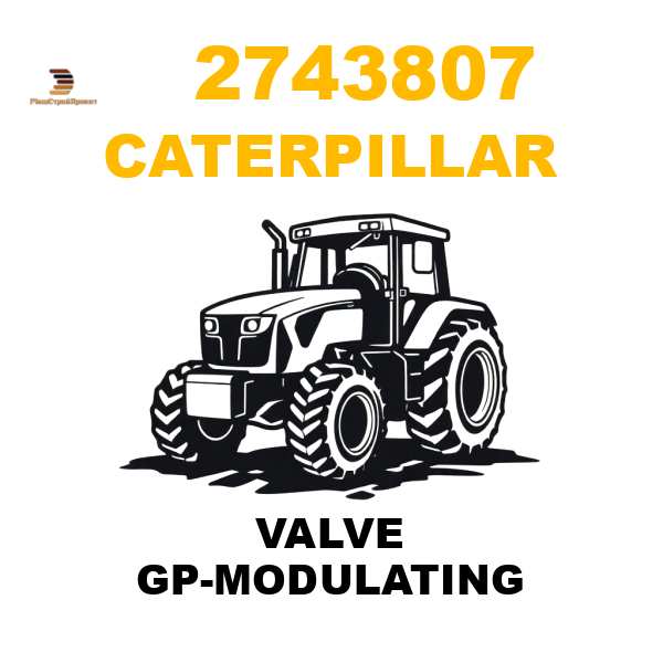 Caterpillar 274-3807 - VALVE GP-MODULATING Caterpillar 274-3807 - VALVE GP-MODULATING
