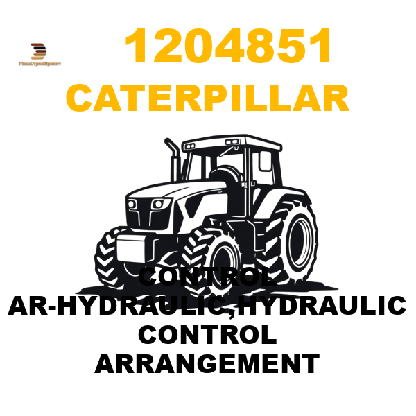 Caterpillar 120-4851 - CONTROL AR-HYDRAULIC,HYDRAULIC CONTROL ARRANGEMENT Caterpillar 120-4851 - CONTROL AR-HYDRAULIC,HYDRAULIC CONTROL ARRANGEMENT