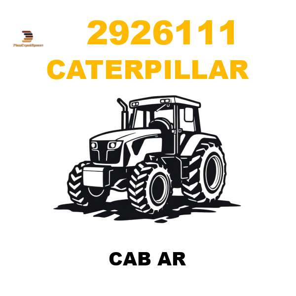 Caterpillar 292-6111 - CAB AR Caterpillar 292-6111 - CAB AR
