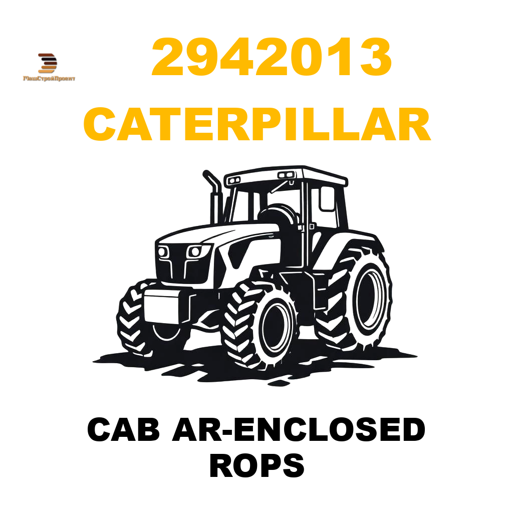 Caterpillar 294-2013 - CAB AR-ENCLOSED ROPS Caterpillar 294-2013 - CAB AR-ENCLOSED ROPS
