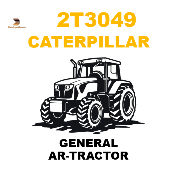 Caterpillar 2T3-049 - GENERAL AR-TRACTOR Caterpillar 2T3-049 - GENERAL AR-TRACTOR