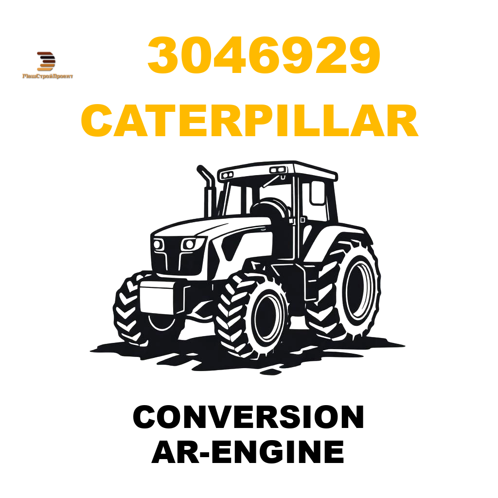 Caterpillar 304-6929 - CONVERSION AR-ENGINE Caterpillar 304-6929 - CONVERSION AR-ENGINE