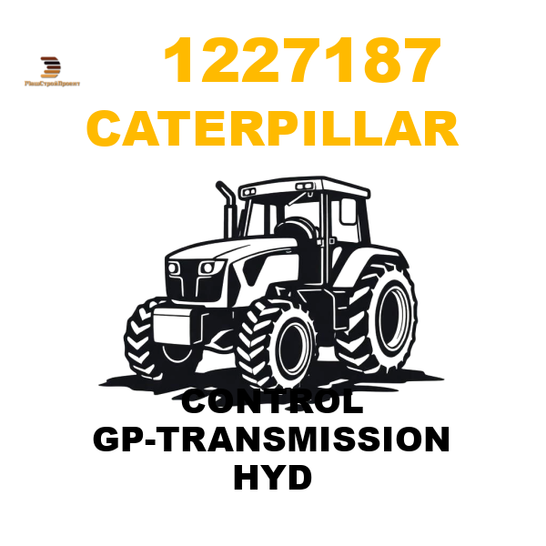 Caterpillar 122-7187 - CONTROL GP-TRANSMISSION HYD Caterpillar 122-7187 - CONTROL GP-TRANSMISSION HYD